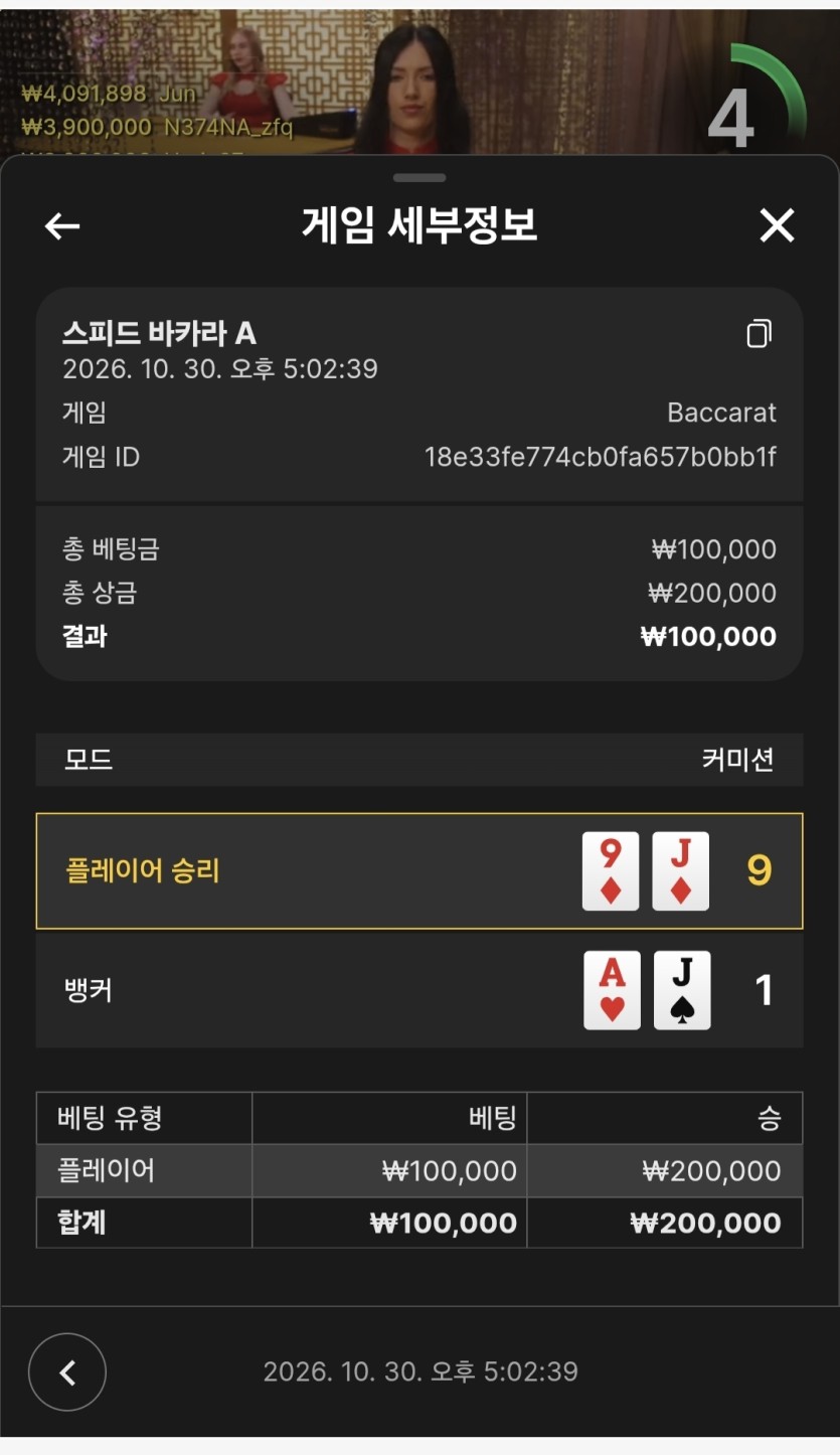케이카지노 후기입니다(0)