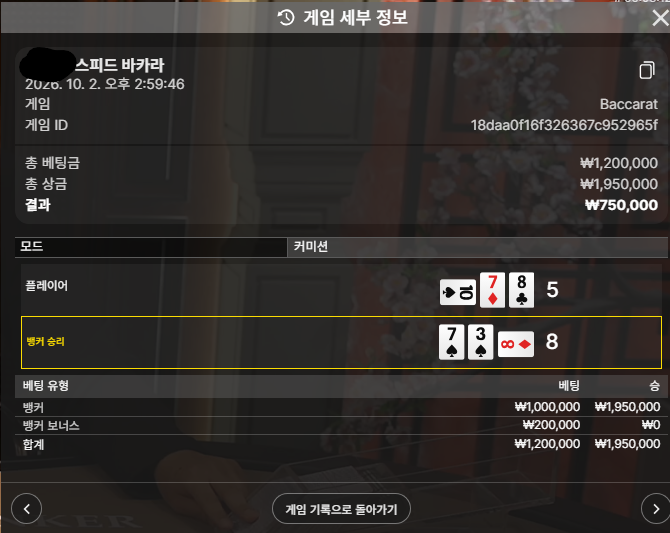 1002 케이카지노 후기(0)