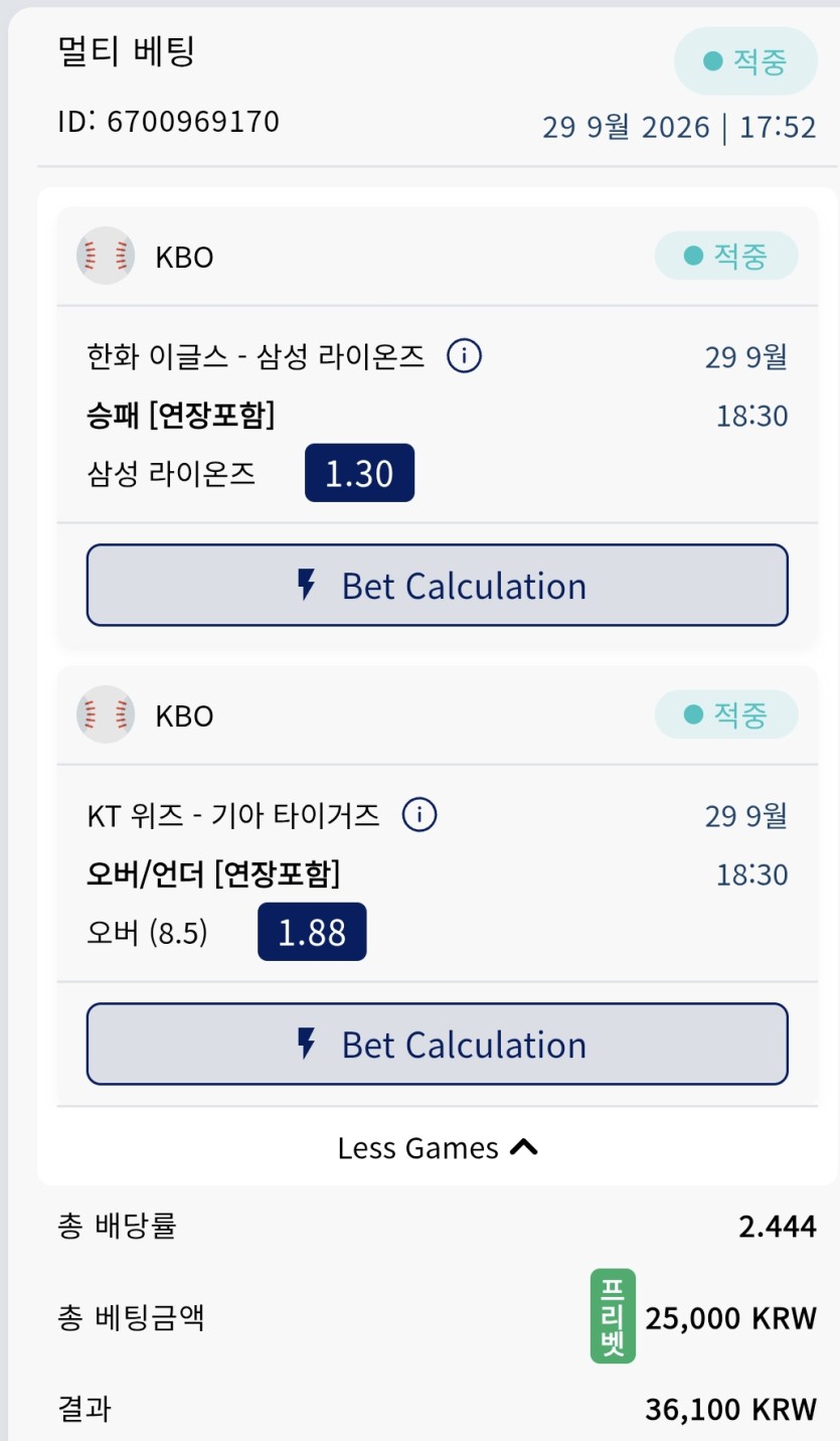 크보 후리벳 후기(0)