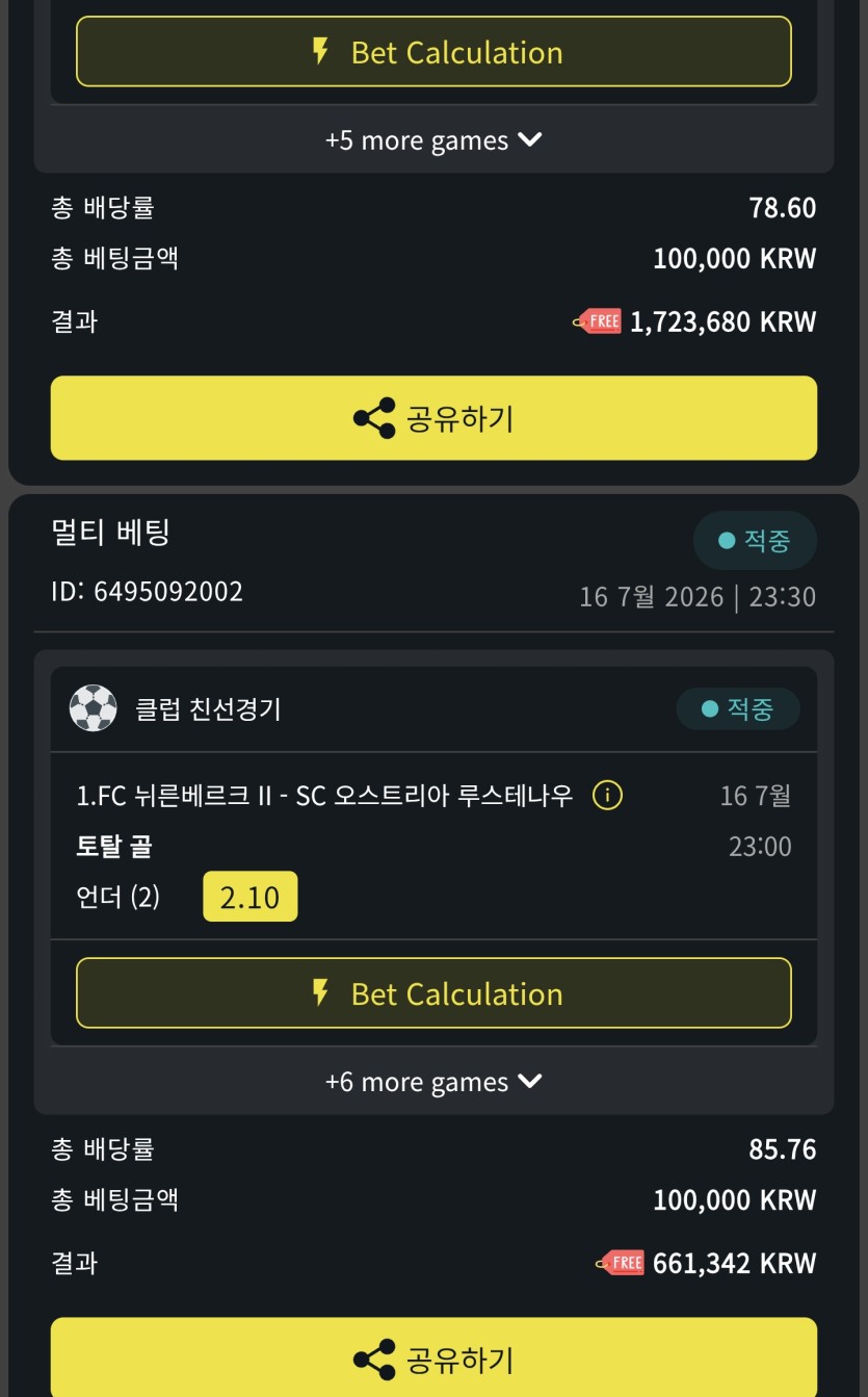 벳위즈 스포츠 +230(0)