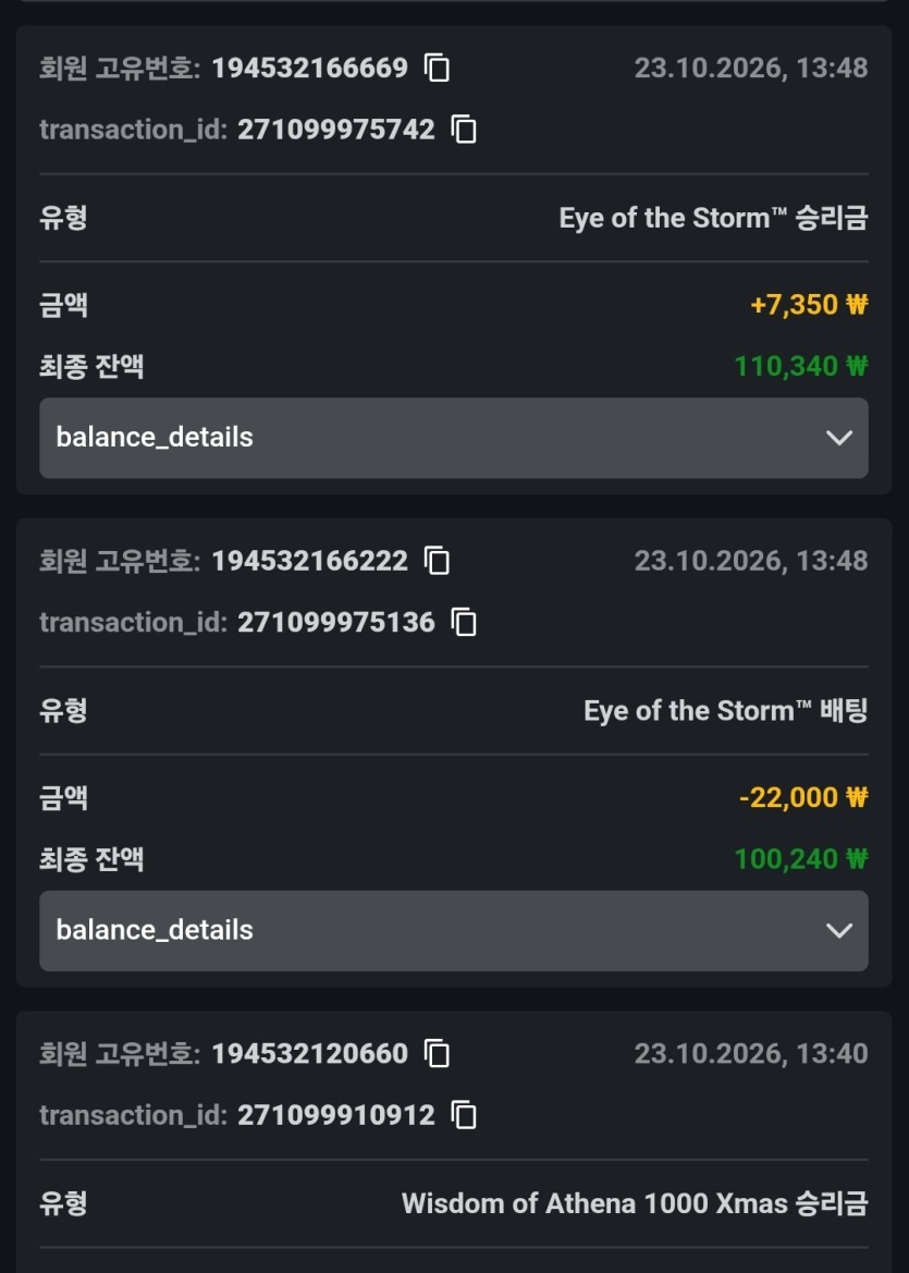 오즈후기 4차(0)
