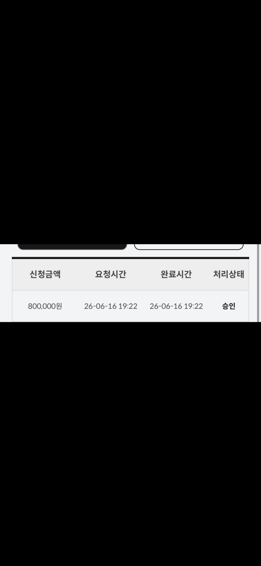 비제휴 후기.(0)
