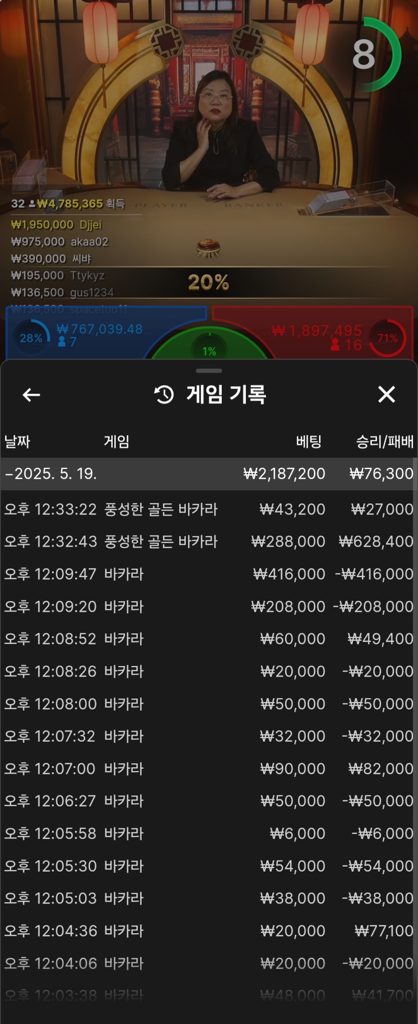 뱃16 후기(0)