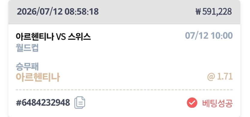 케이카 스포츠(0)