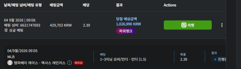 벳16 후기(0)