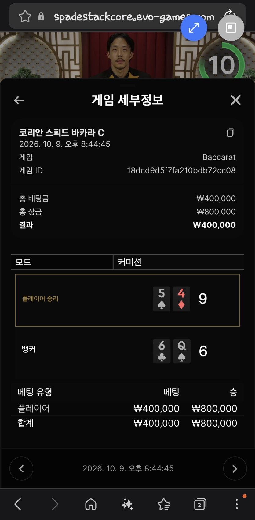 케이카지노 후기(0)
