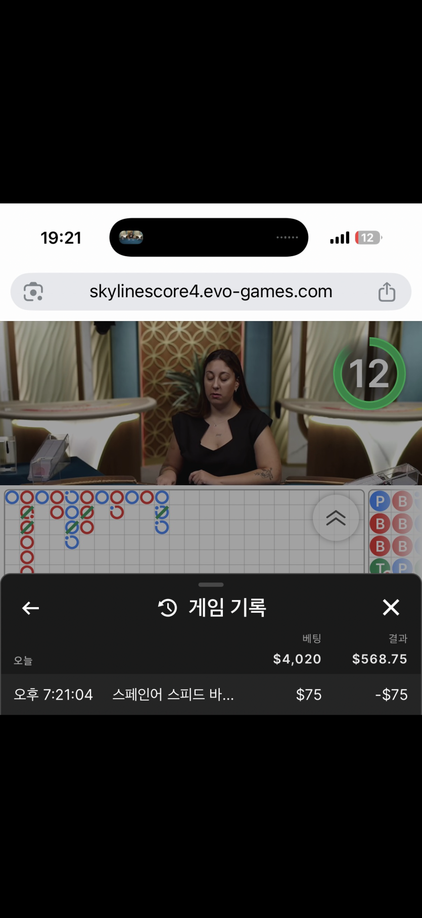 유로스타 후기(0)