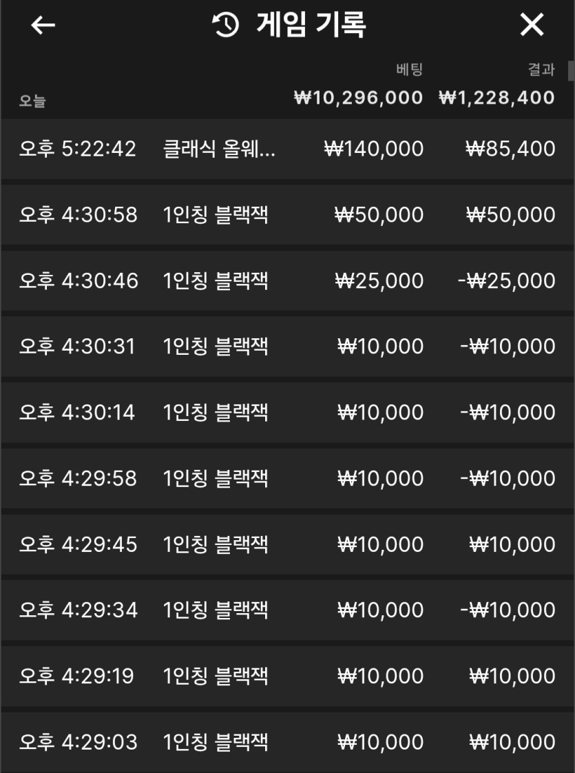 유로88 블랙잭(1)