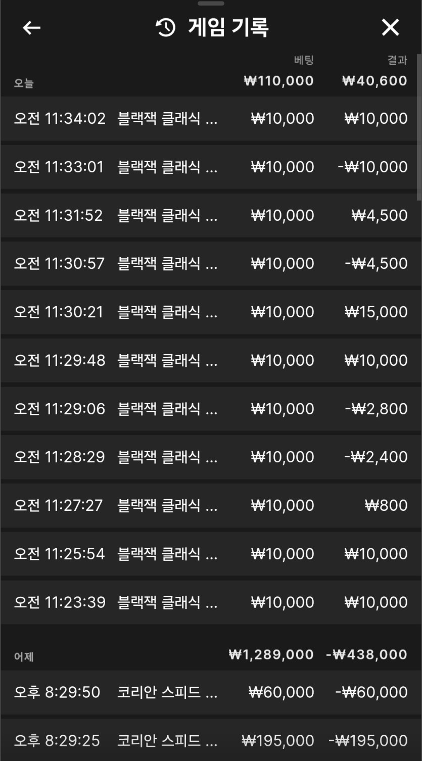 케이카 블랙잭(0)