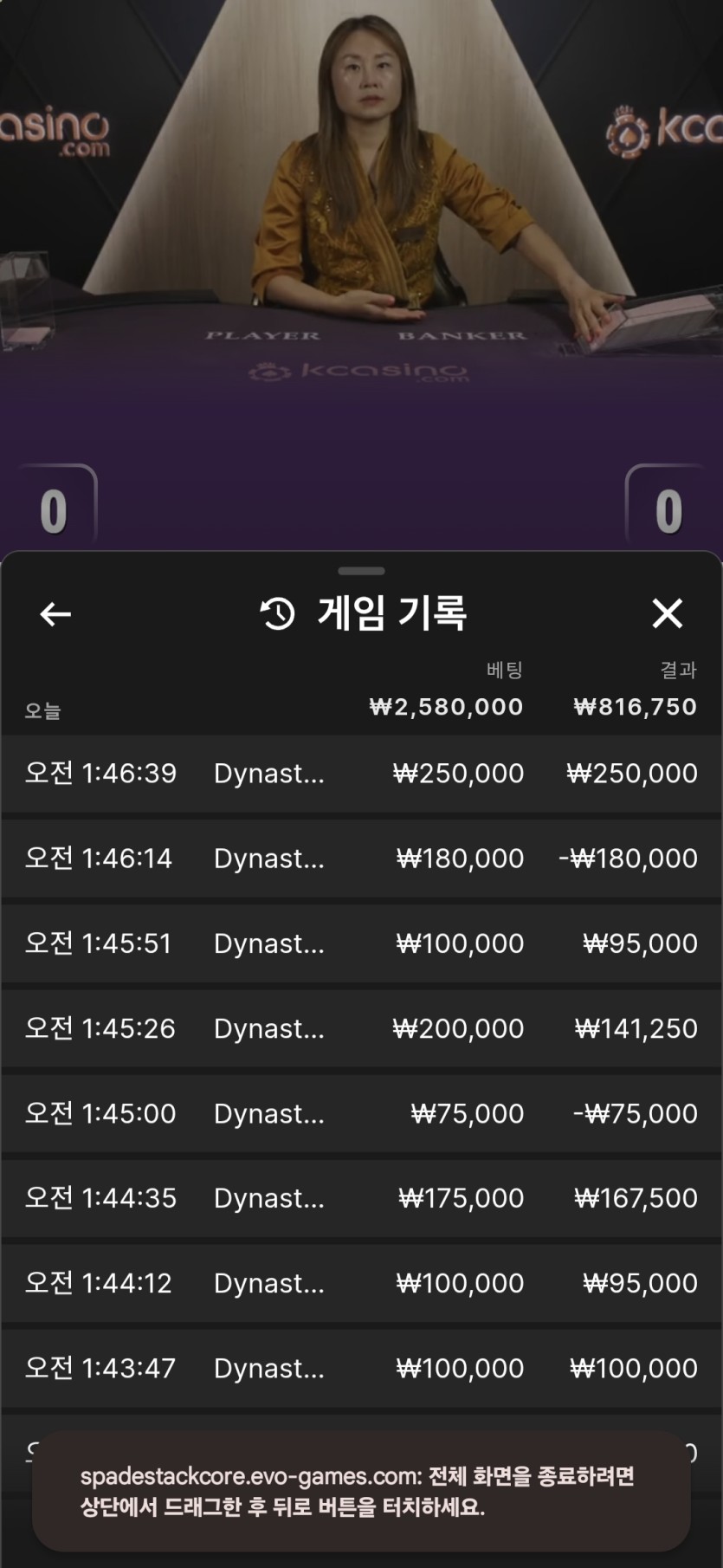 유로스타 9월 바카라스타트(0)