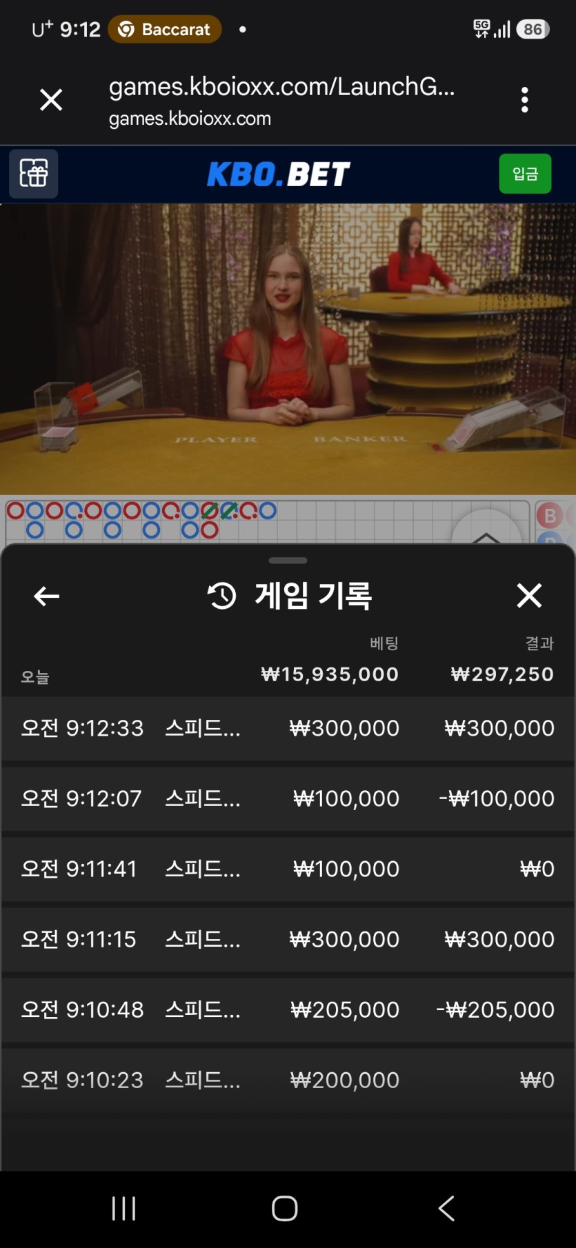 크보벳 후기(0)