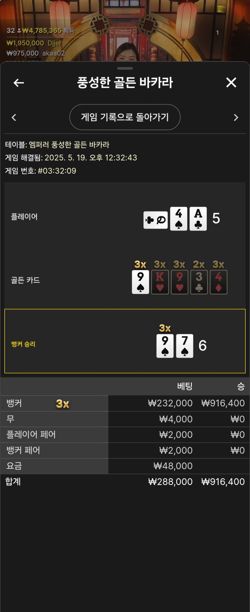 뱃16 후기(1)