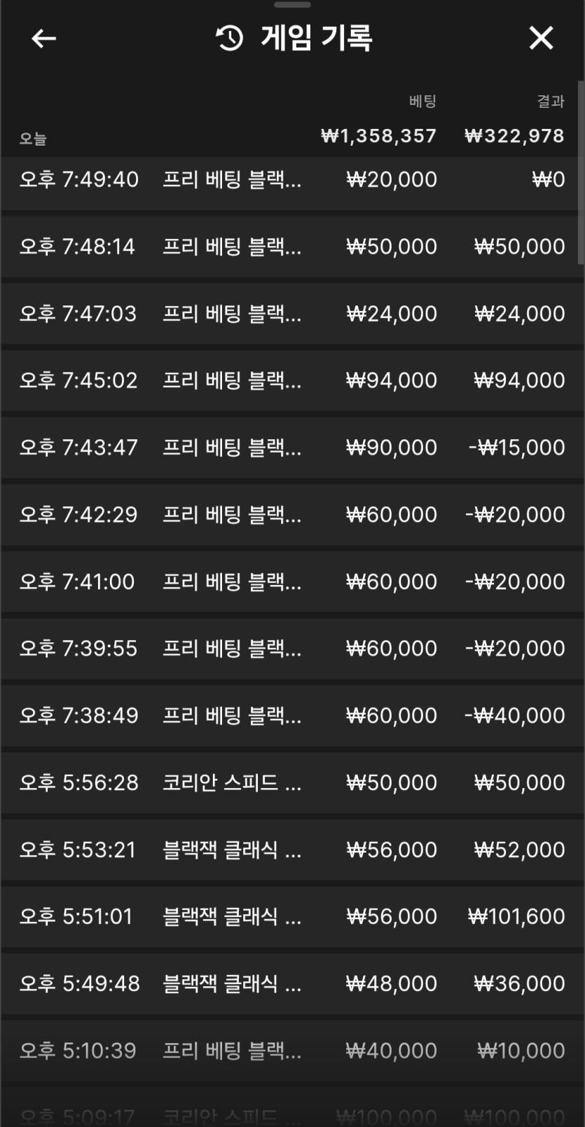 케이카 블랙잭(0)