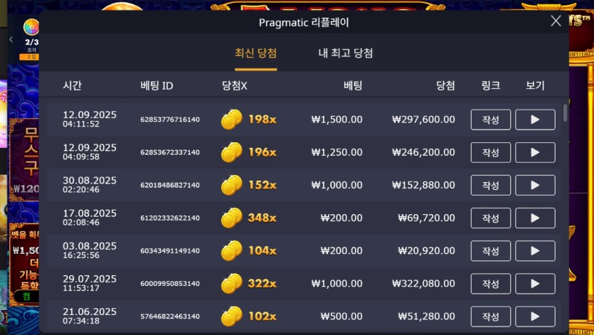 비제휴 슬롯 후기(0)