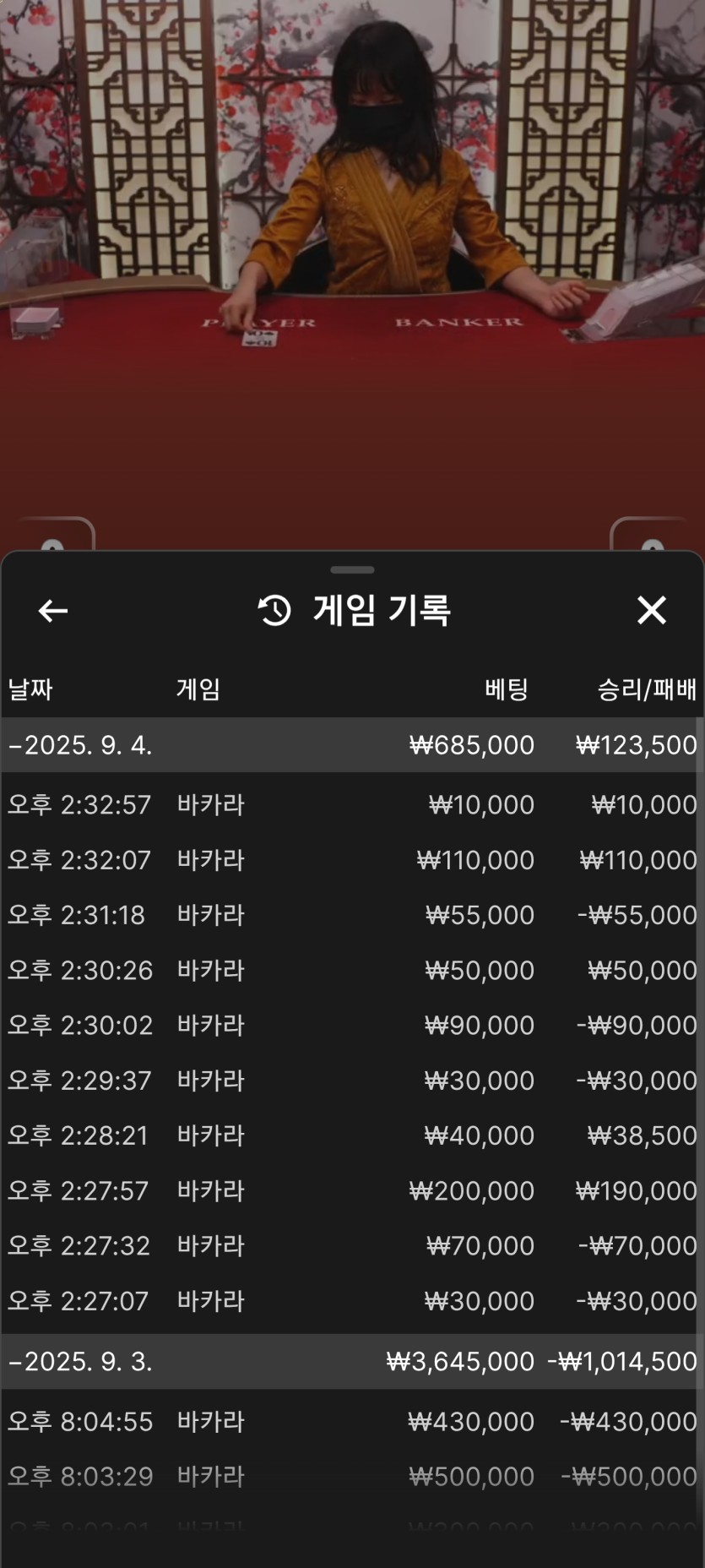 얀카지노 에볼후기(0)
