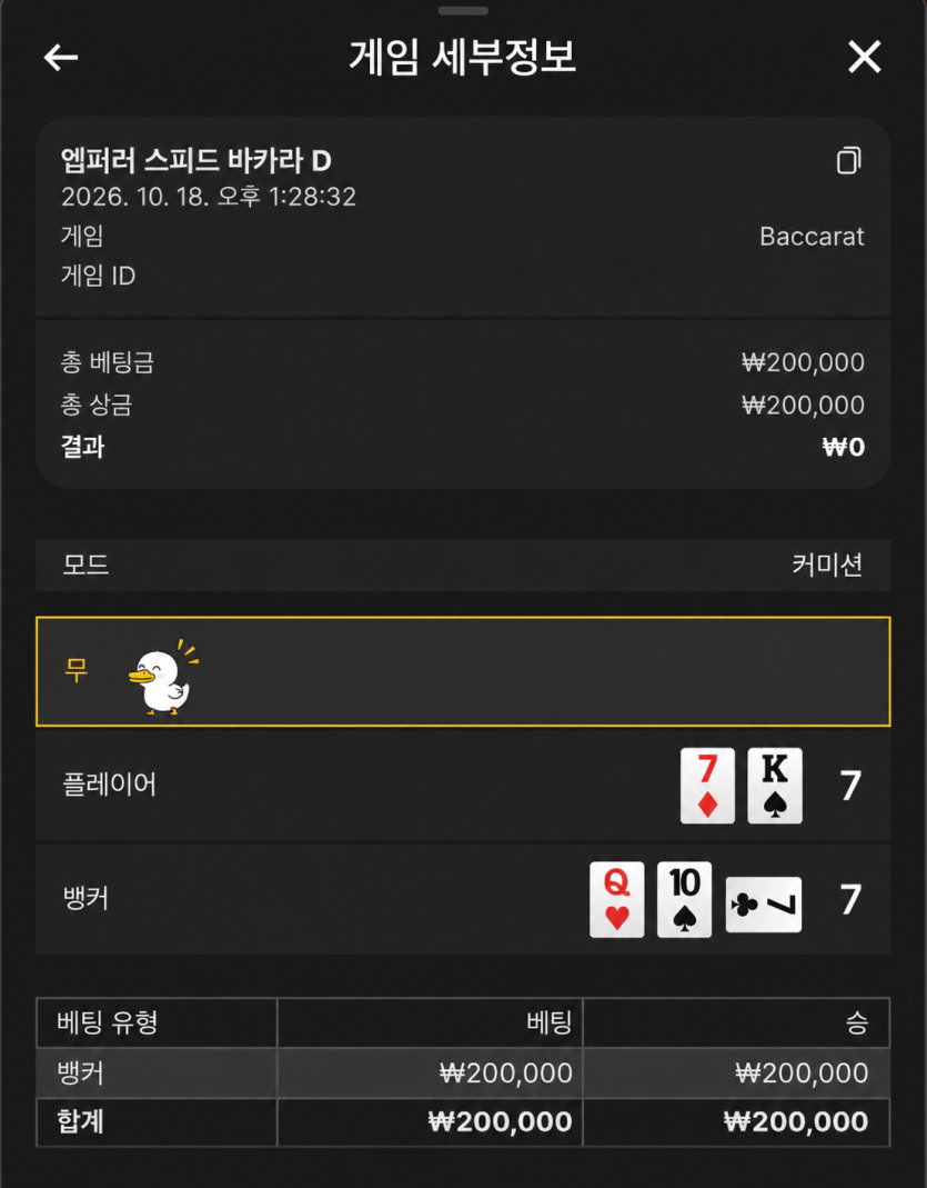 얀카 후기!(0)