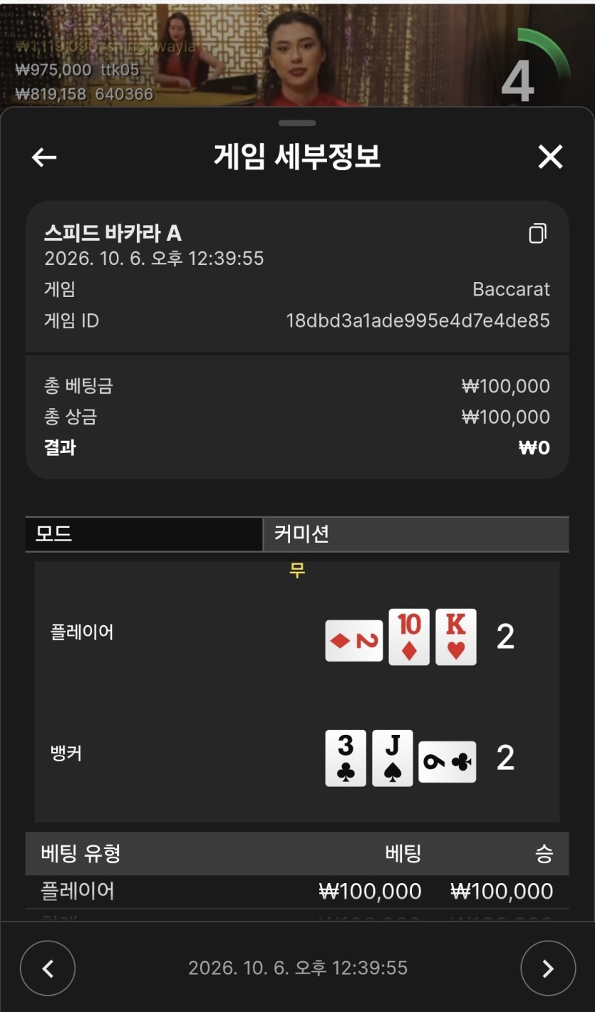 케이카지노 후기입니다(0)