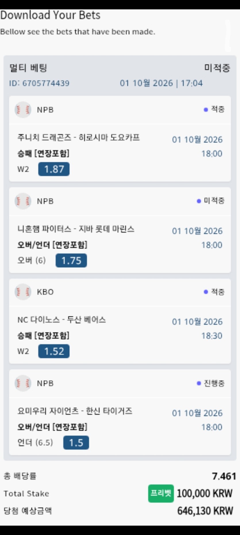벳16스포츠후기(0)