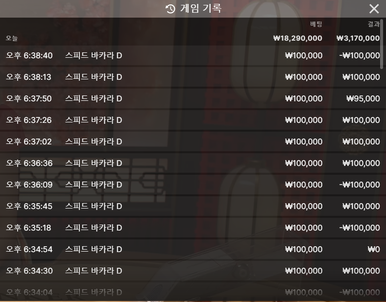벳16 후기(0)
