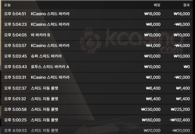 바카라 후기(0)