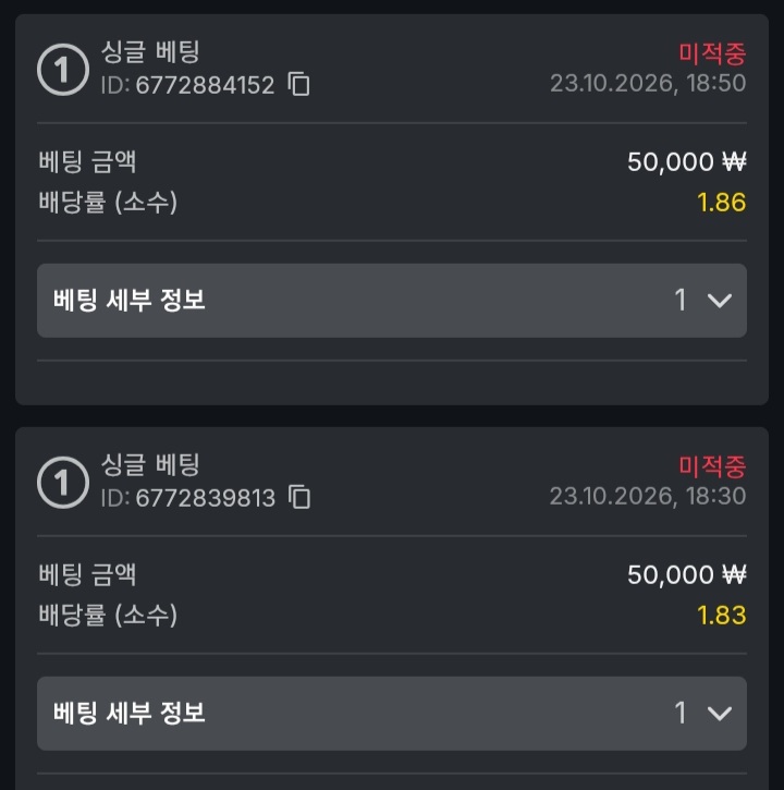 유로88 스포츠후기.(0)