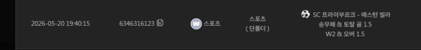 스포츠 후기(0)
