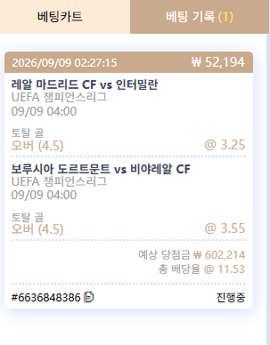 케이 스포츠 후기(0)