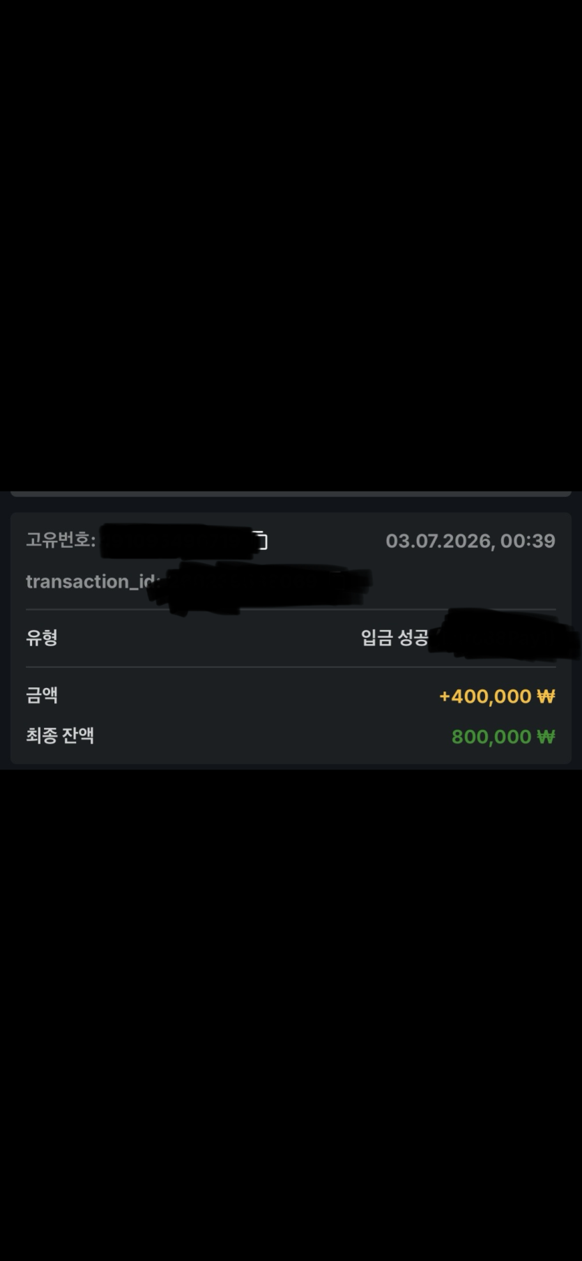 유로88 후기.(0)