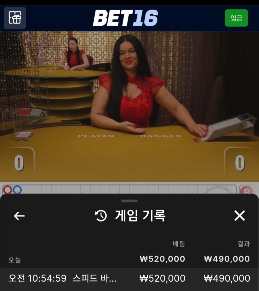 b16후기(0)