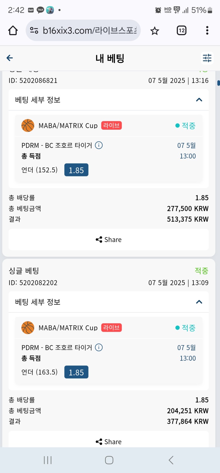 Bet16후기(0)
