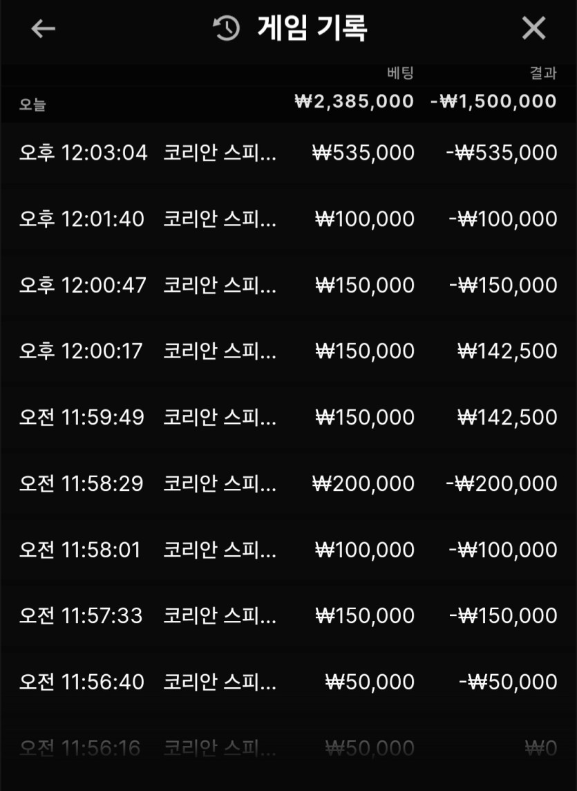 유로스타후기(0)