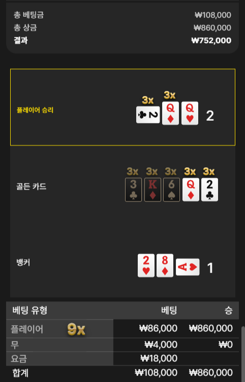오늘 마무리게임 유로88(0)