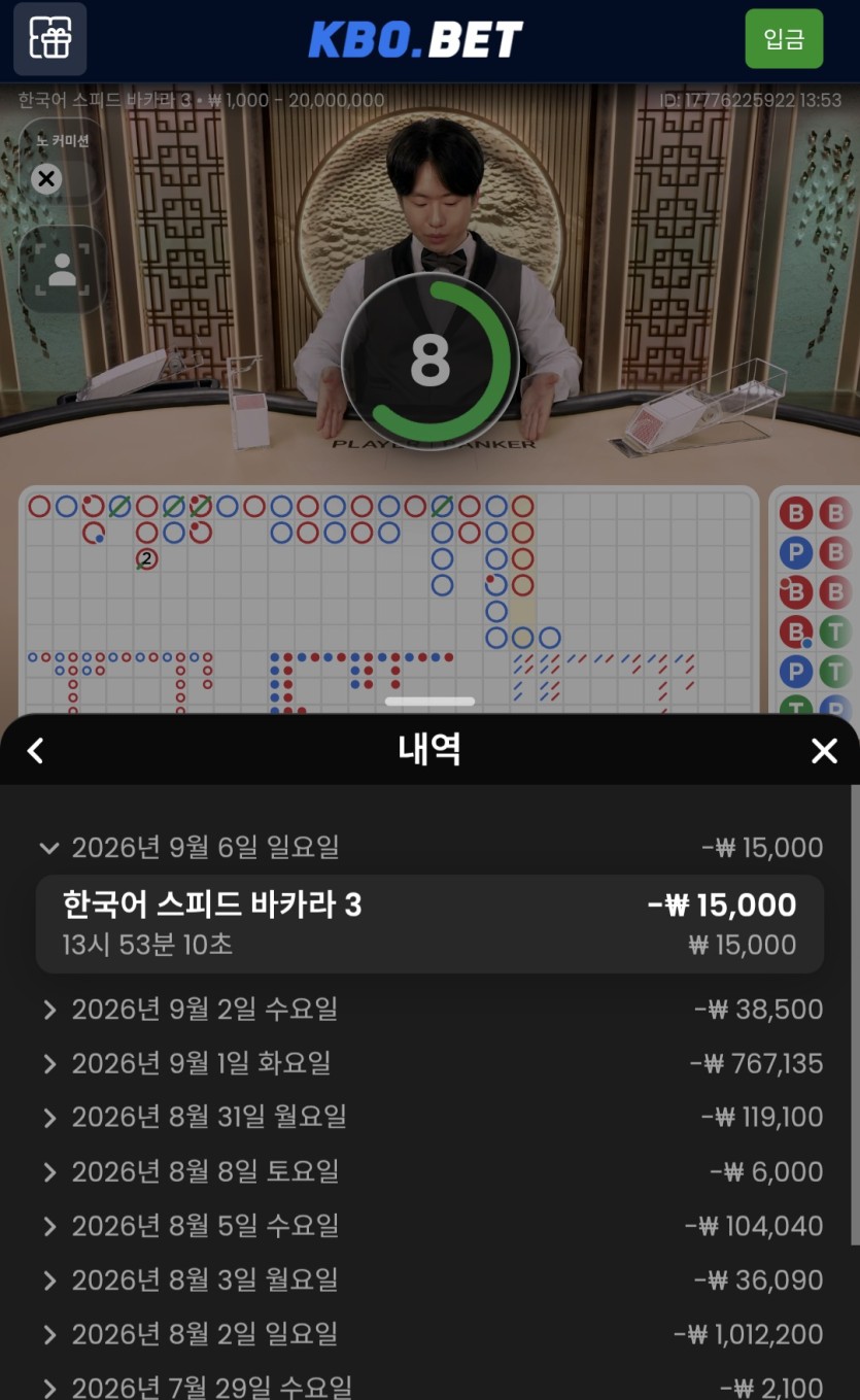크보 루징(0)