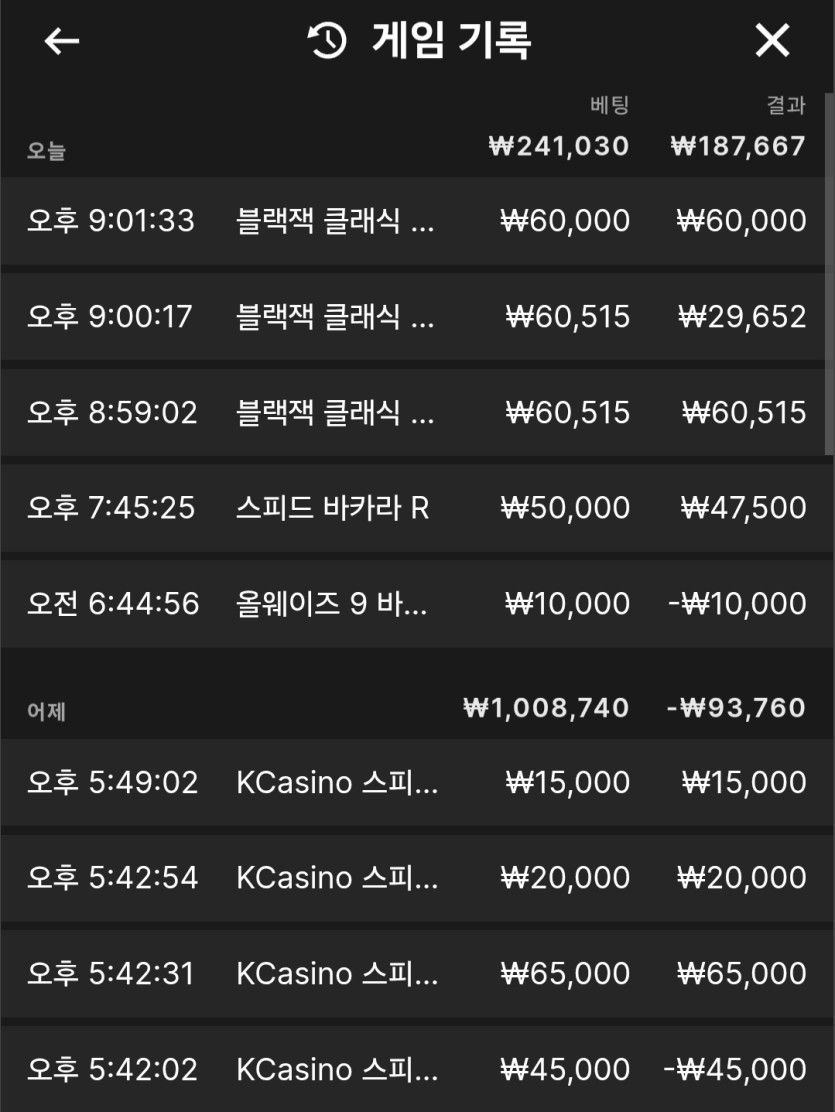 케이카 블랙잭(0)