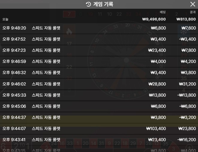 바카라 후기(0)