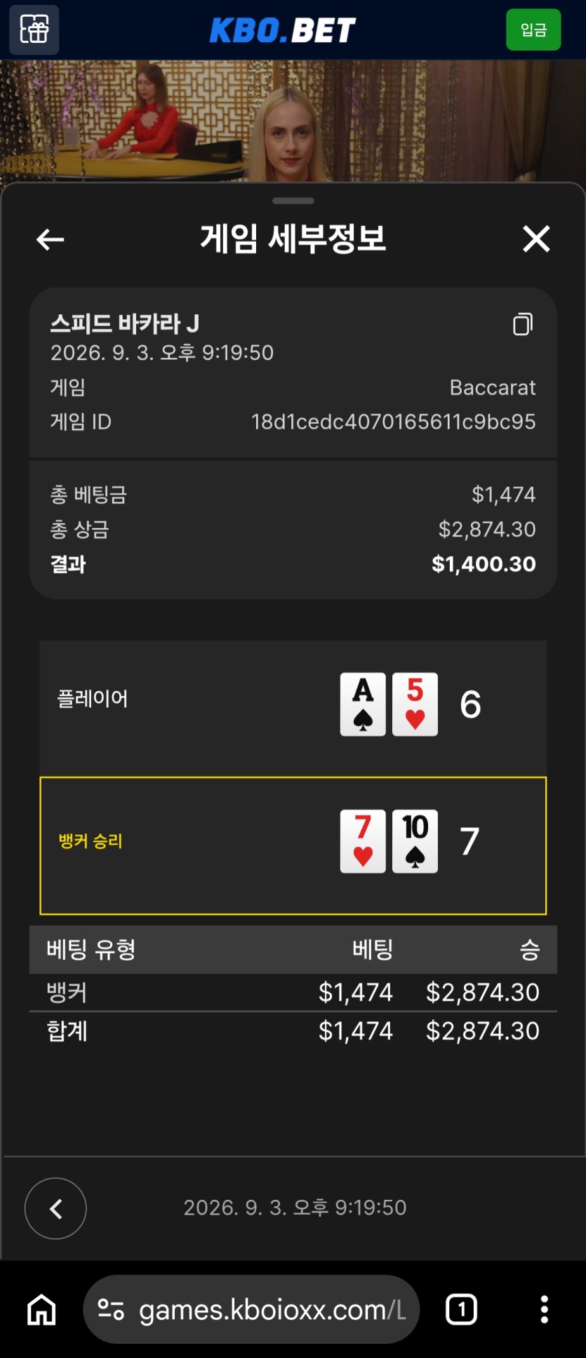 크보벳 오늘의 꾸웅!(0)