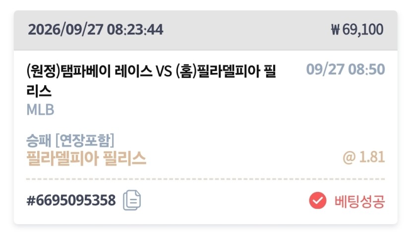 케이카 스포츠(0)