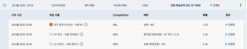크보벳 스포츠(0)
