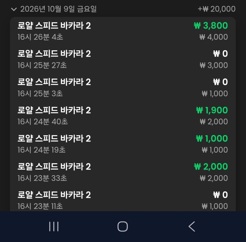 10.09 귀여운 소액내역(2)(0)
