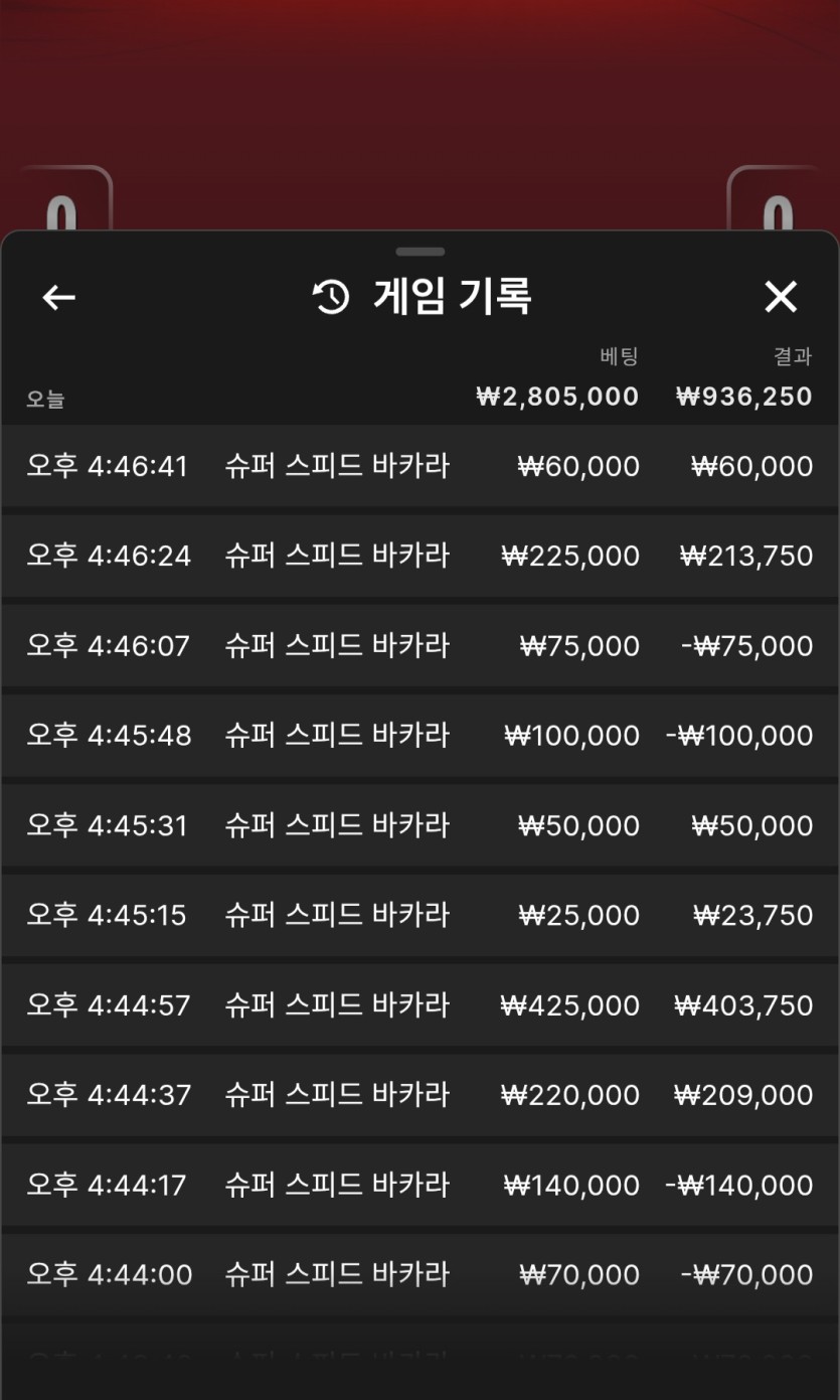 유로스타 후기(0)