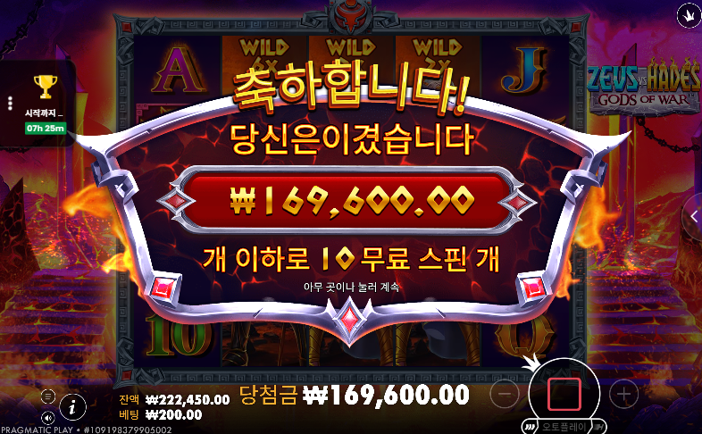 벳16 슬롯 후기(1)