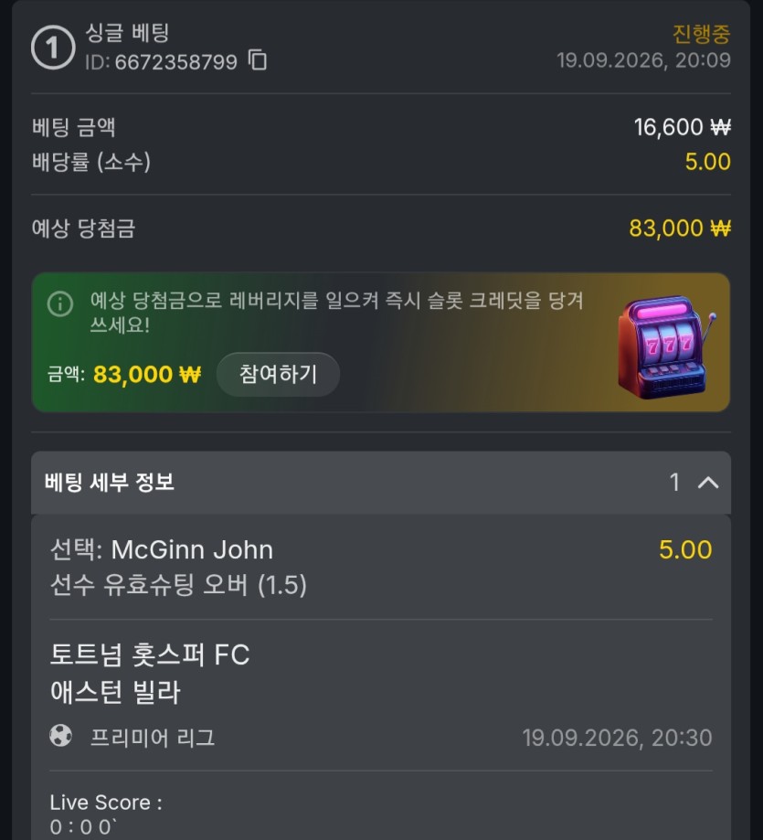 유로88 스포츠(0)