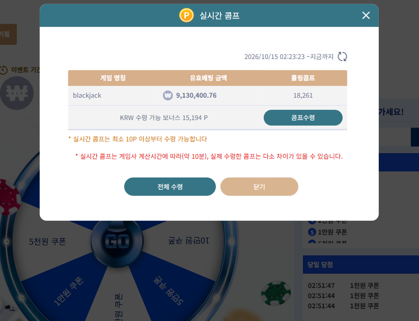 k 재충 200(1)