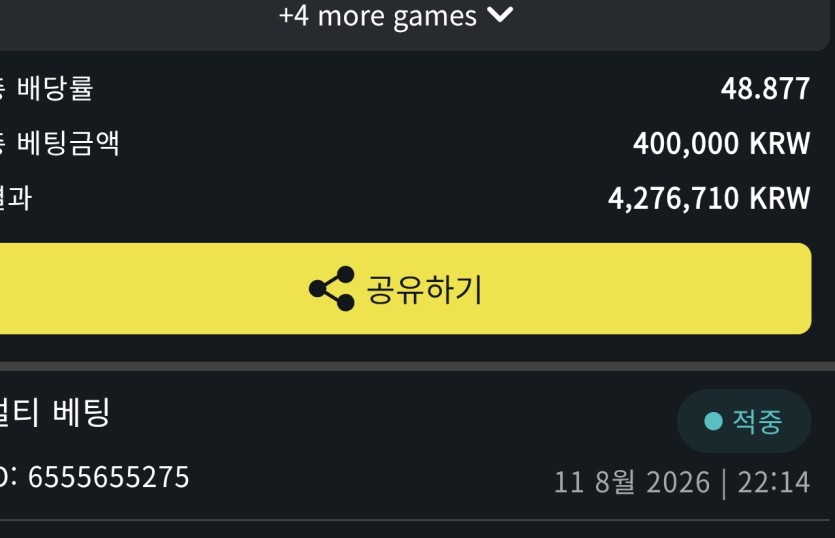 뱃위즈 스포츠+여러개(0)