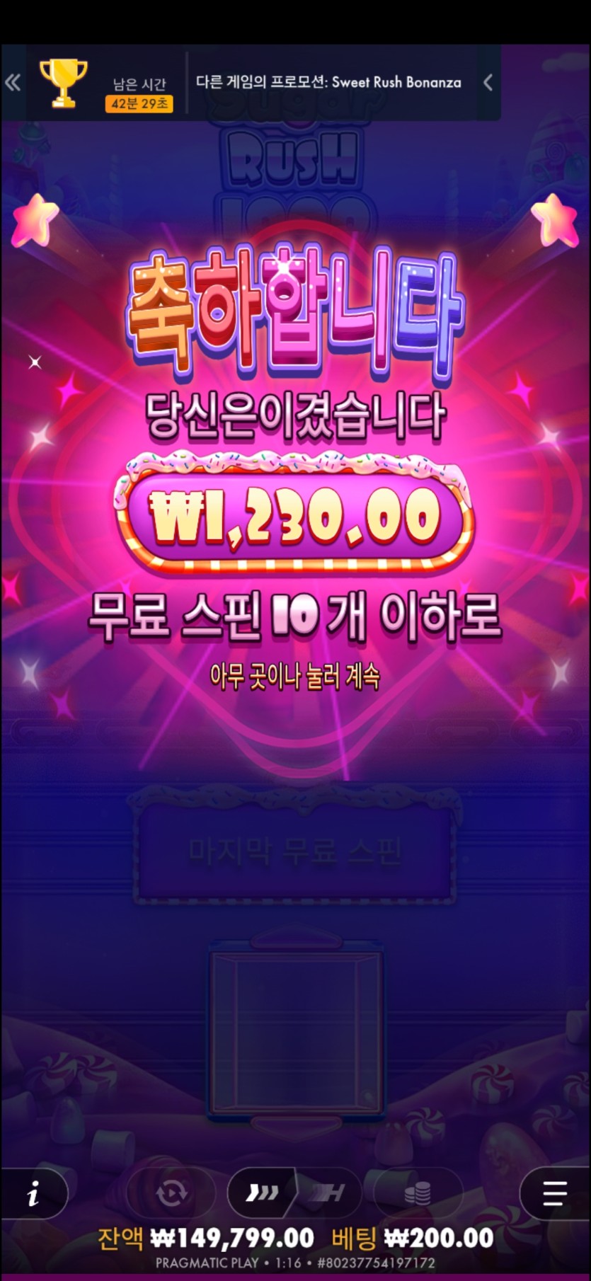 홈카 슬롯 후기(0)