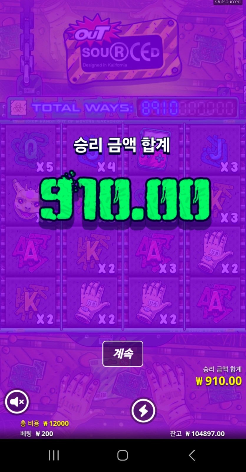 홈카 슬롯 후기(3)