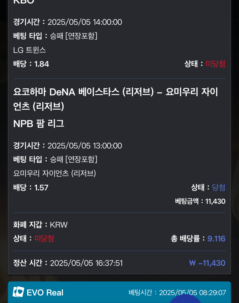 비제휴  스포츠  후기(0)