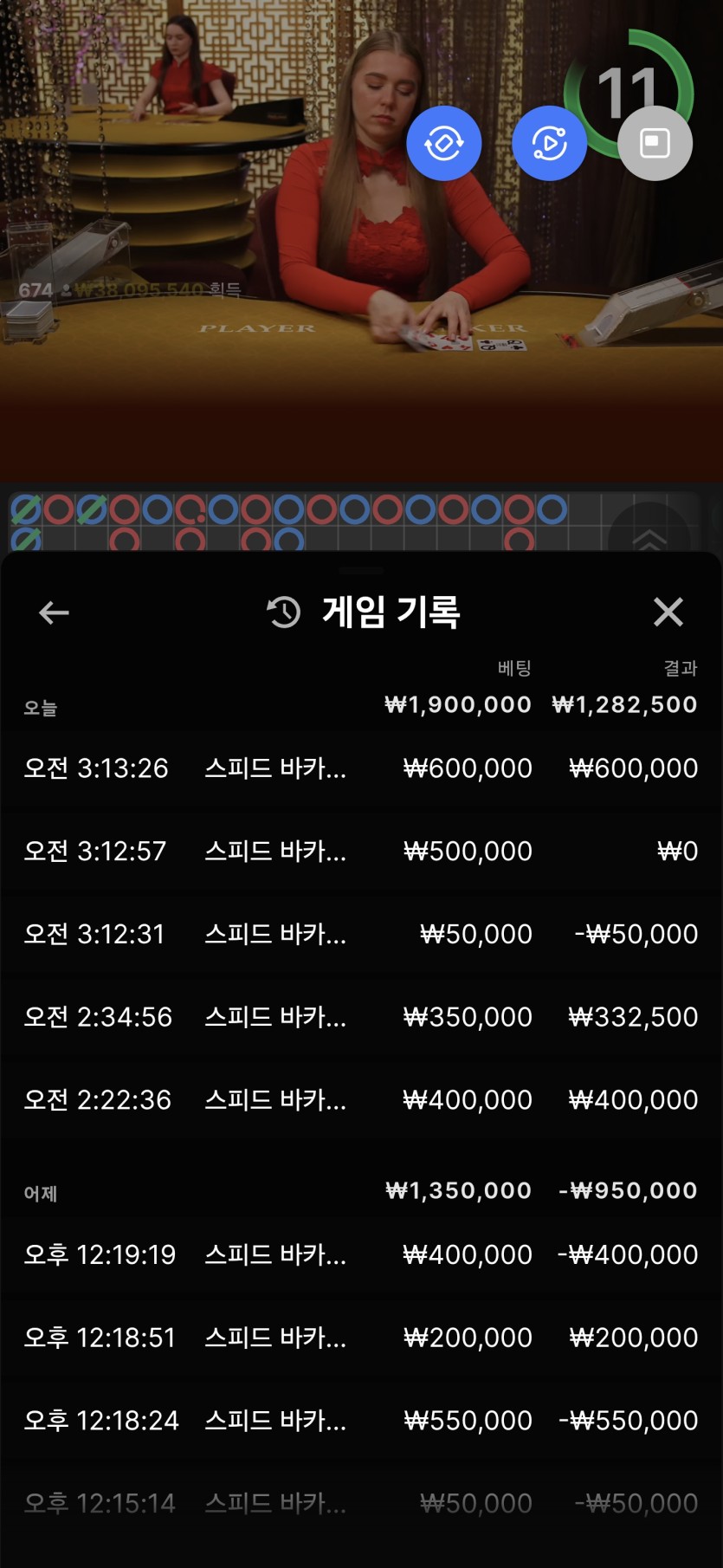 케이카지노 후기(0)