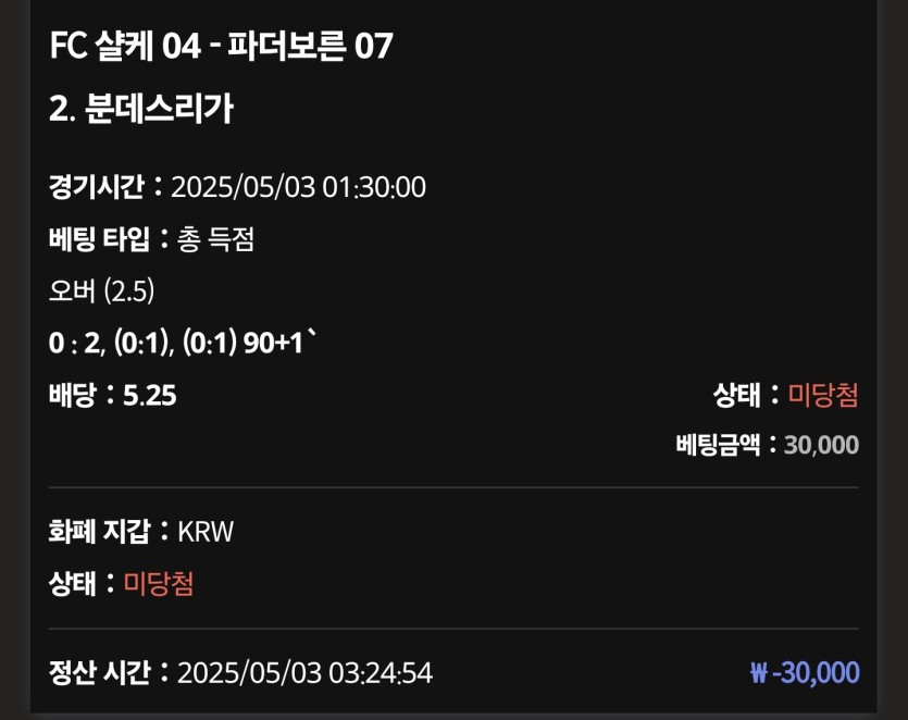 케이카 후기(5)