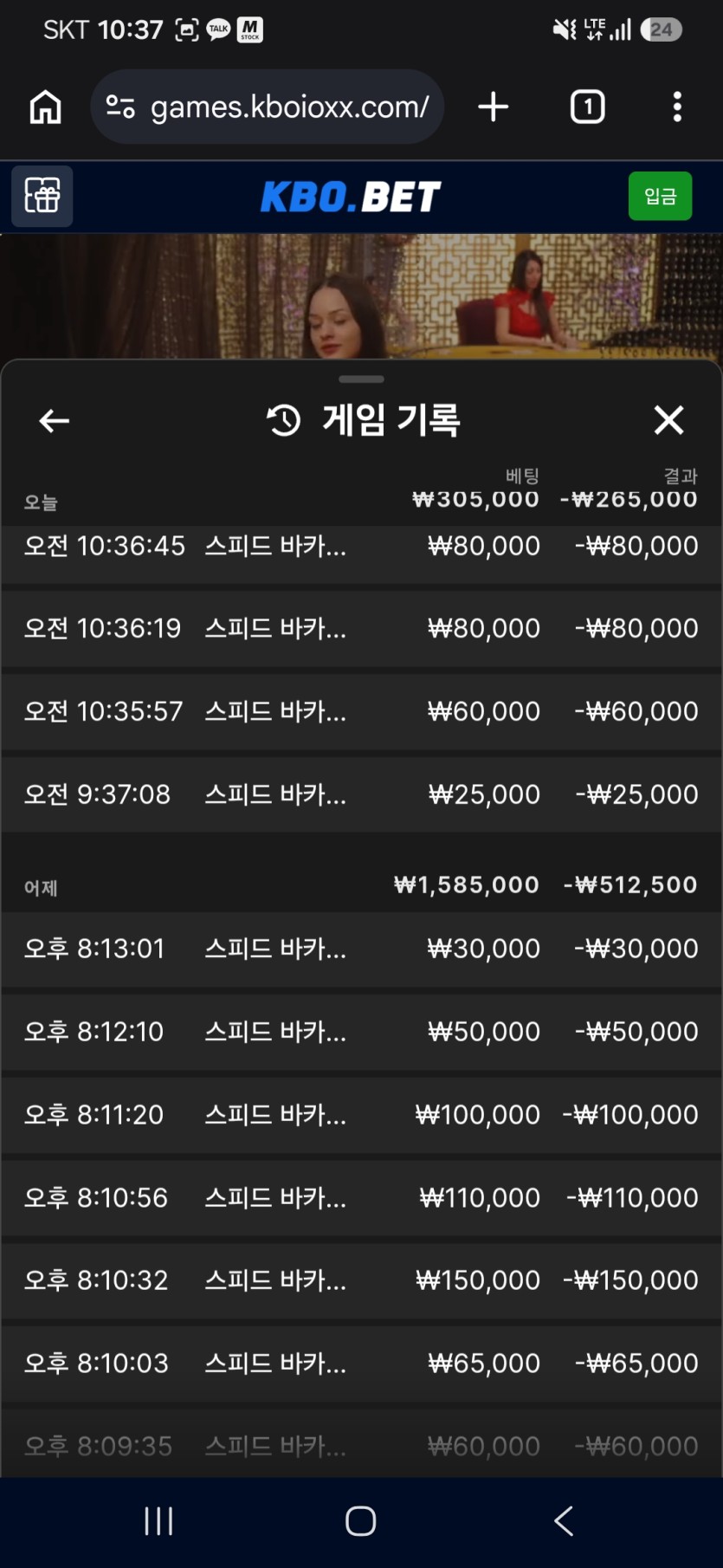 크보벳 후기(0)